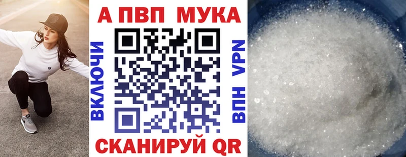 Alpha-PVP крисы CK  Купить  Новомосковск 