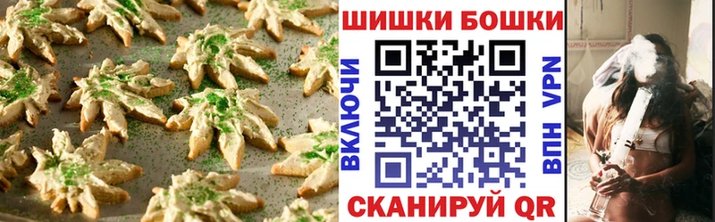 Cannafood марихуана Купить Новомосковск