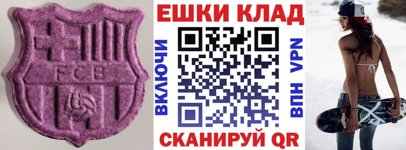 Купить где  Новомосковск  Экстази 300 mg 