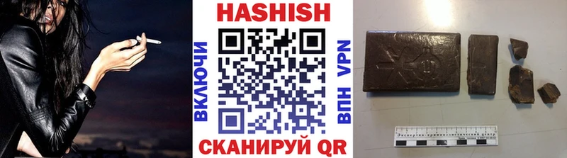 ГАШИШ VHQ  Купить где  Новомосковск 