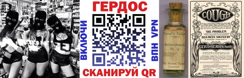 Купить закладки  Новомосковск  ГЕРОИН гречка 