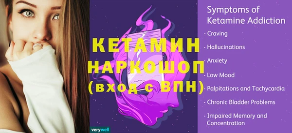 ГАЛЛЮЦИНОГЕННЫЕ ГРИБЫ Гусь-Хрустальный