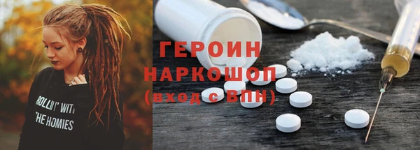 2c-b Гусиноозёрск