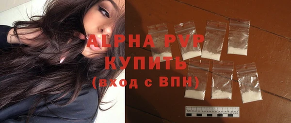 2c-b Гусиноозёрск