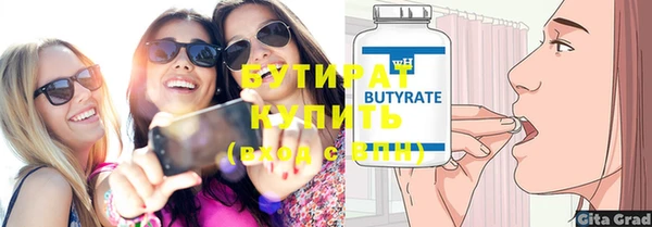 2c-b Гусев