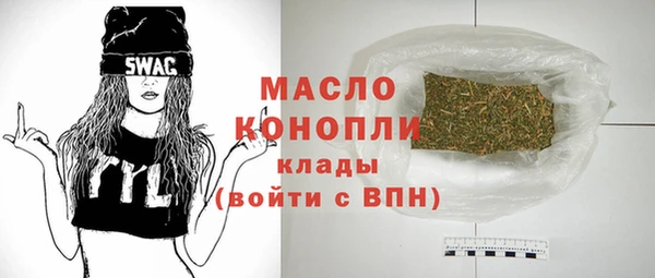 2c-b Гусиноозёрск