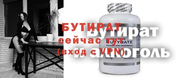 ГАЛЛЮЦИНОГЕННЫЕ ГРИБЫ Гусь-Хрустальный