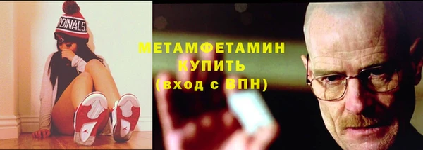 2c-b Гусиноозёрск