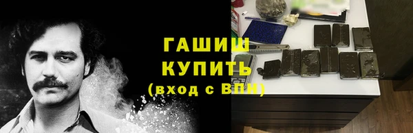 2c-b Гусиноозёрск