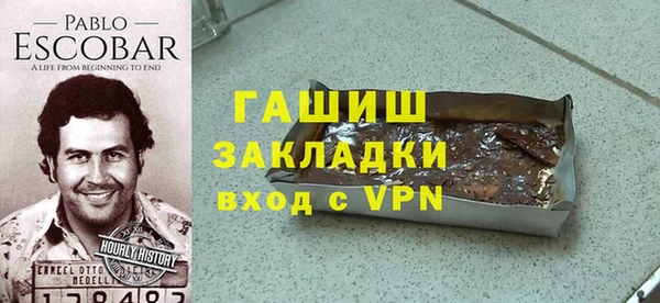 2c-b Гусиноозёрск