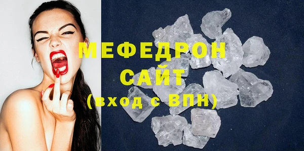 ГАЛЛЮЦИНОГЕННЫЕ ГРИБЫ Гусь-Хрустальный