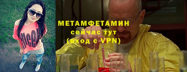 2c-b Гусиноозёрск