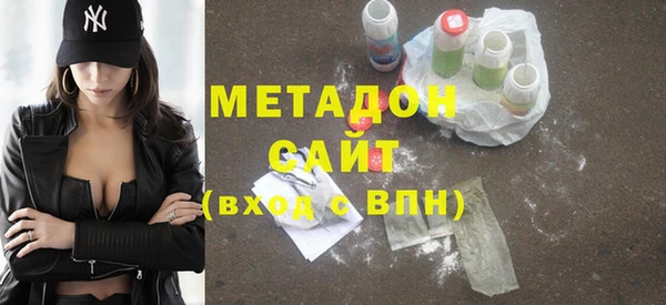 2c-b Гусиноозёрск