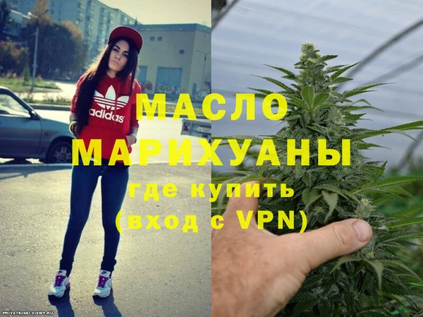 2c-b Гусиноозёрск