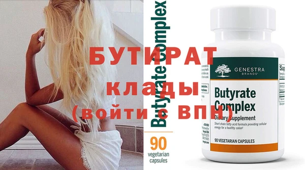 ГАЛЛЮЦИНОГЕННЫЕ ГРИБЫ Гусь-Хрустальный