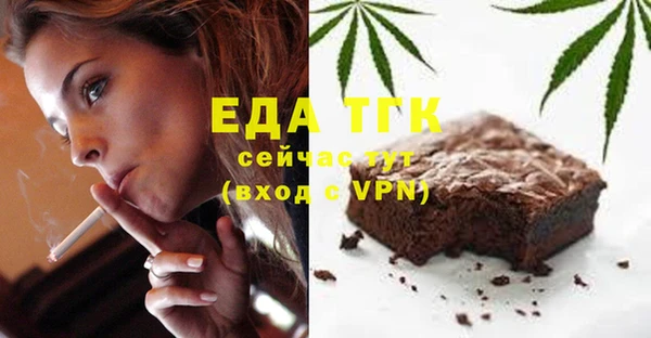 ГАЛЛЮЦИНОГЕННЫЕ ГРИБЫ Гусь-Хрустальный
