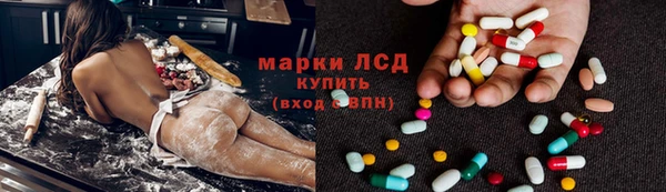 2c-b Гусев