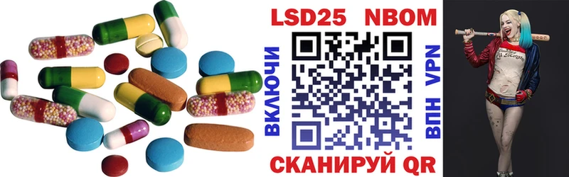 Купить где  Новомосковск  LSD-25 экстази кислота 