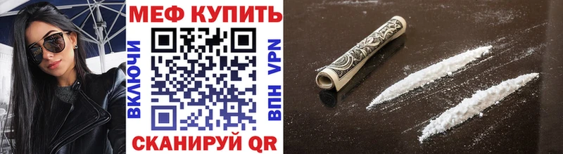 Меф мука  Новомосковск 