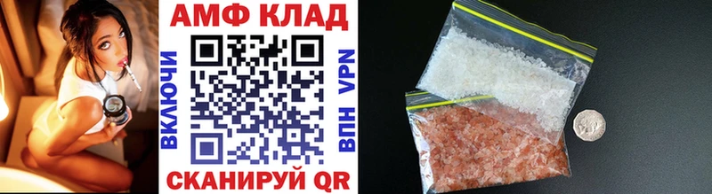 Купить  Новомосковск  Метамфетамин Methamphetamine 