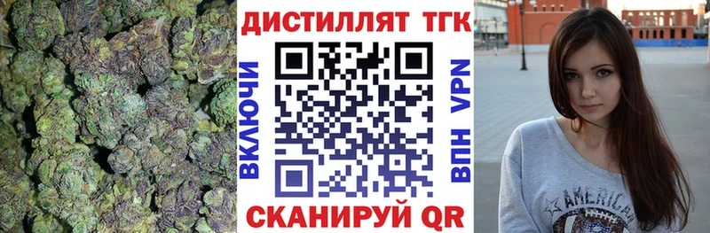 Купить закладки Новомосковск ТГК жижа
